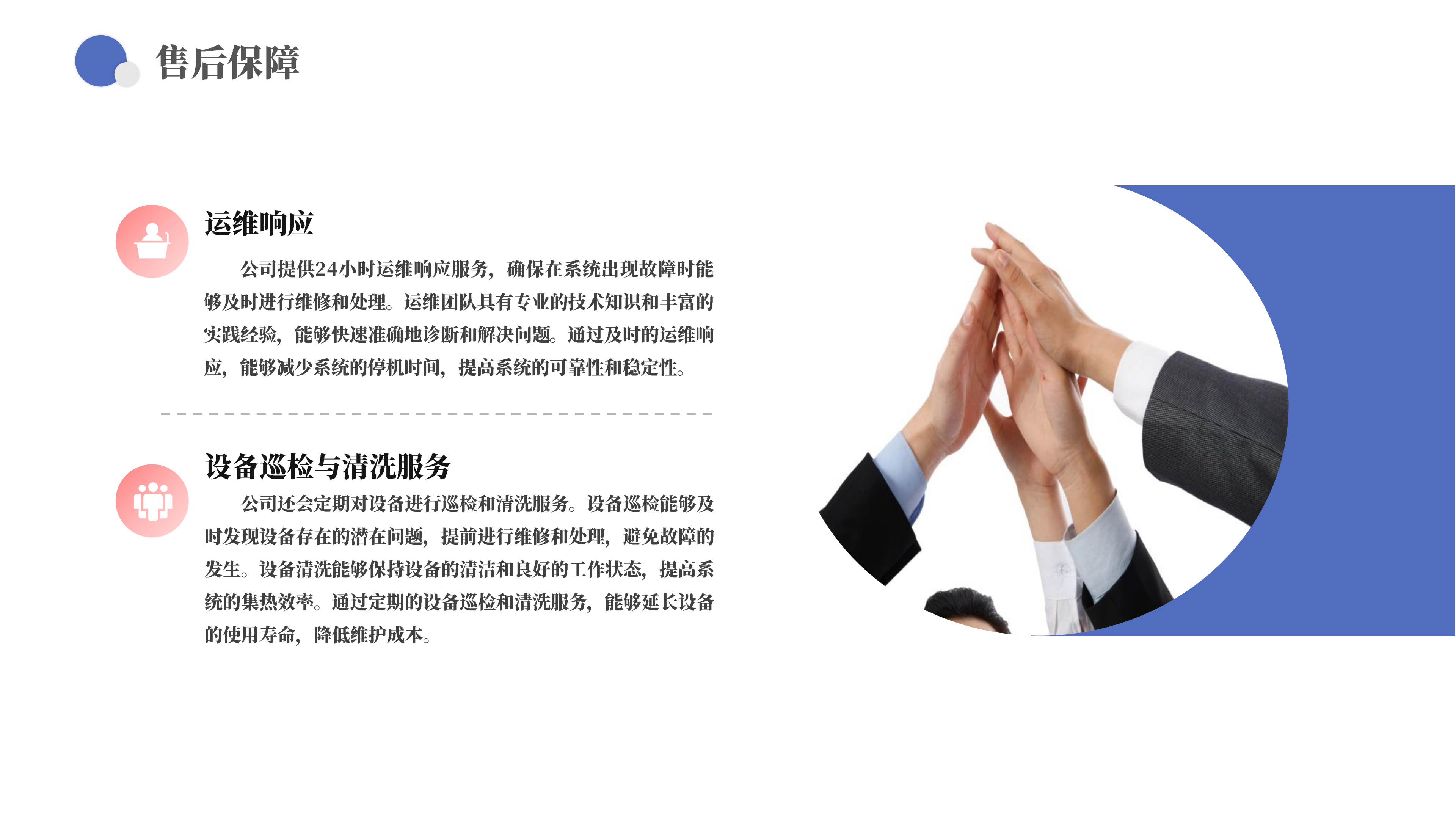 欧曼新能源线性菲涅尔太阳能光热系统综合解决方案20250324_20.png